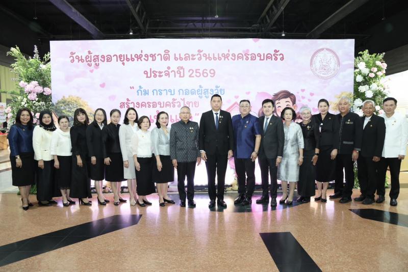 พม. จัดงานใหญ่ วัน�