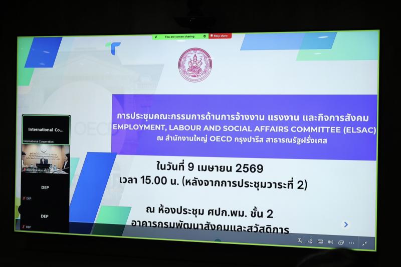 นางสาวสุนีย์ ศรีส�