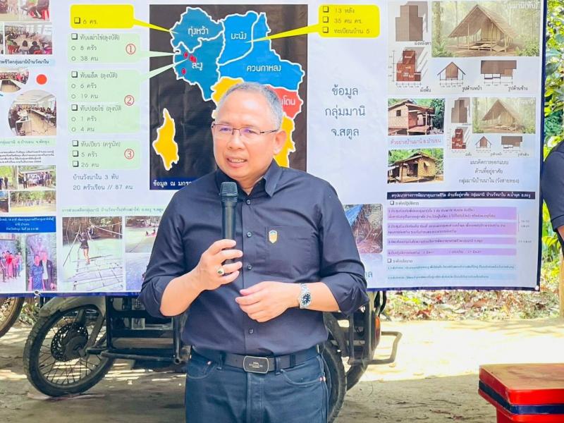 ปลัด พม. ลงพื้นที่�