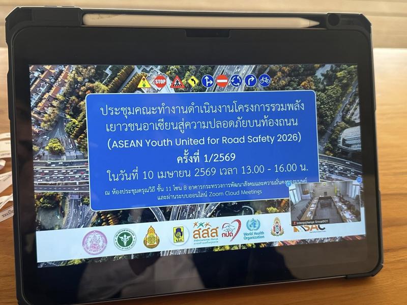 นายกิตติ อินทรกุล 