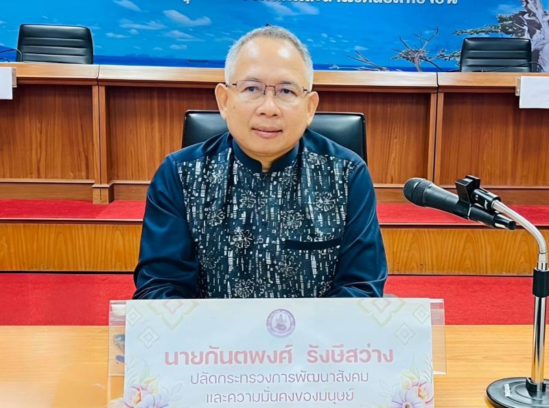ปลัด พม. ลงพื้นที่�