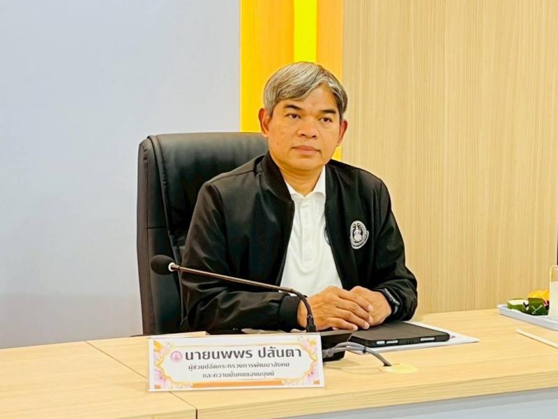 ปลัด พม. ลงพื้นที่�