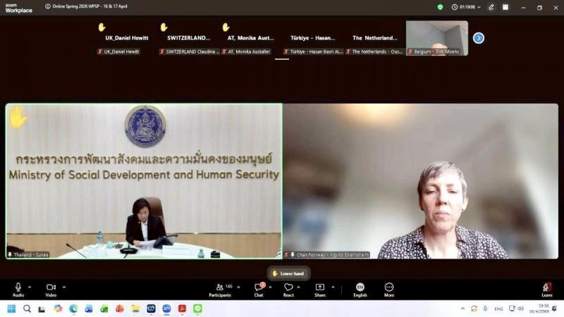 นางสาวสุนีย์ ศรีส�