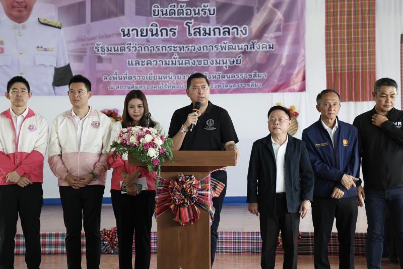 รมว.พม. ลงพื้นที่จ�