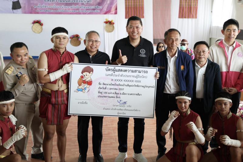 รมว.พม. ลงพื้นที่จ�