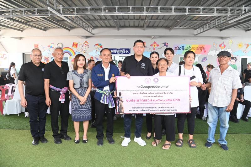รมว.พม. ลงพื้นที่จ�