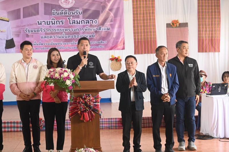 "นิกร" รมว.พม. นำ�