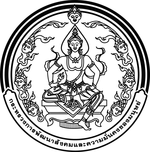 ตรากระทรวง พม.